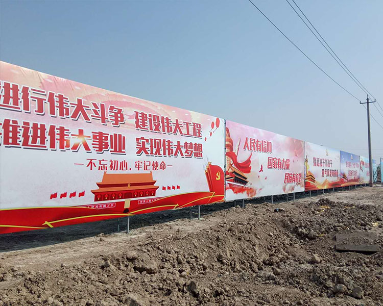 围挡板的运输与安装流程详解